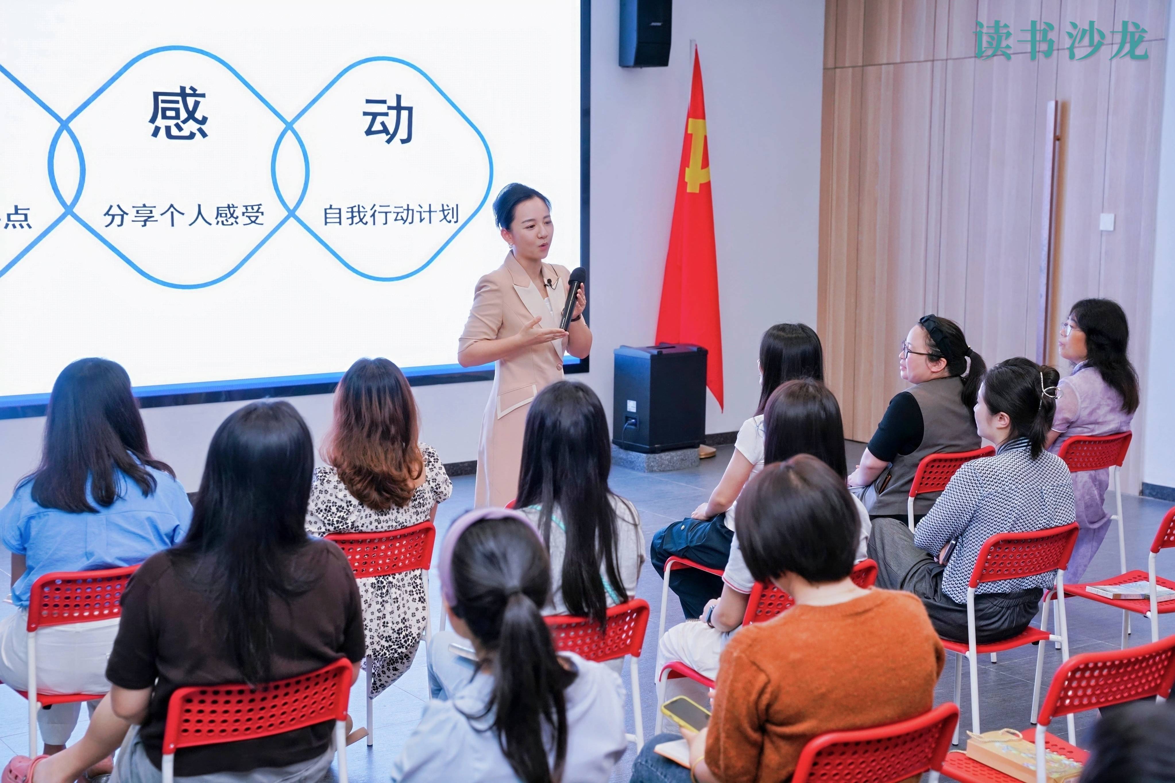 深圳市总工会职工书屋读书沙龙第八期活动举办