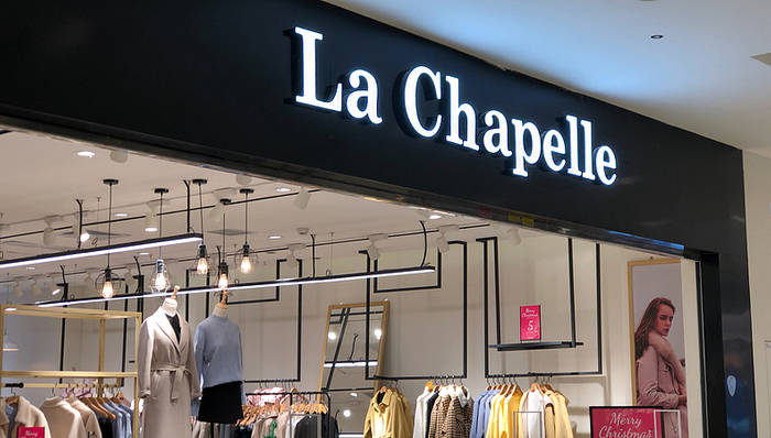 前国家女士女士La Chapelle欢迎新主持人！电子商务