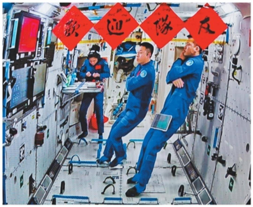 183天“太空出差”，神舟十九号航天员乘组分享这些经历