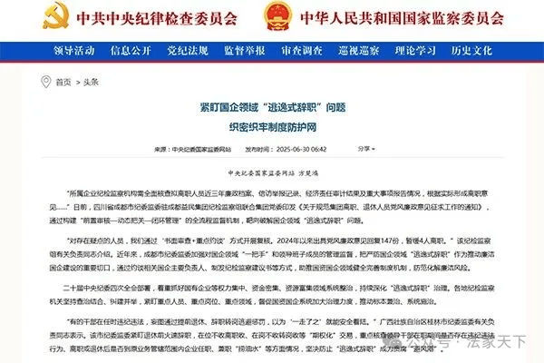 中电建陈凡(中电建集团中标公告)
