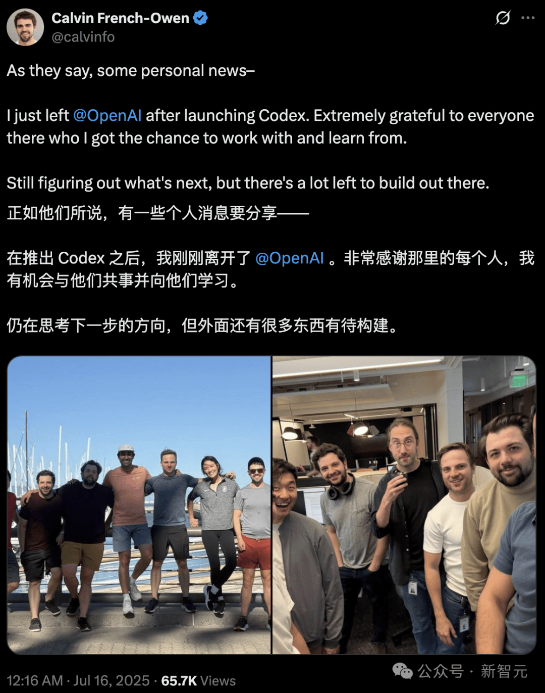 OpenAI离职员工自曝：干了一年就润了！007压力逼到极限，AGI成宗教