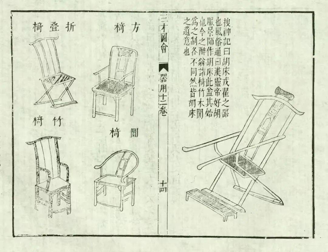 交椅式躺椅丨至美之具,内圣外王