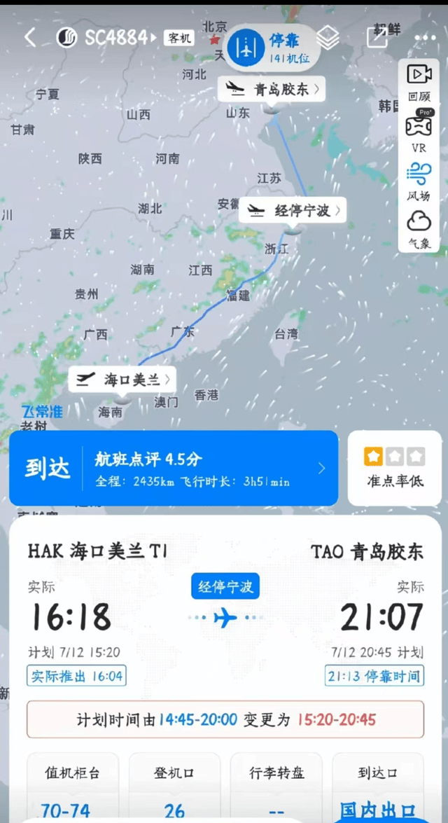 航班起飞前16岁独行女孩产下婴儿？机场人员急救送医，多方回应