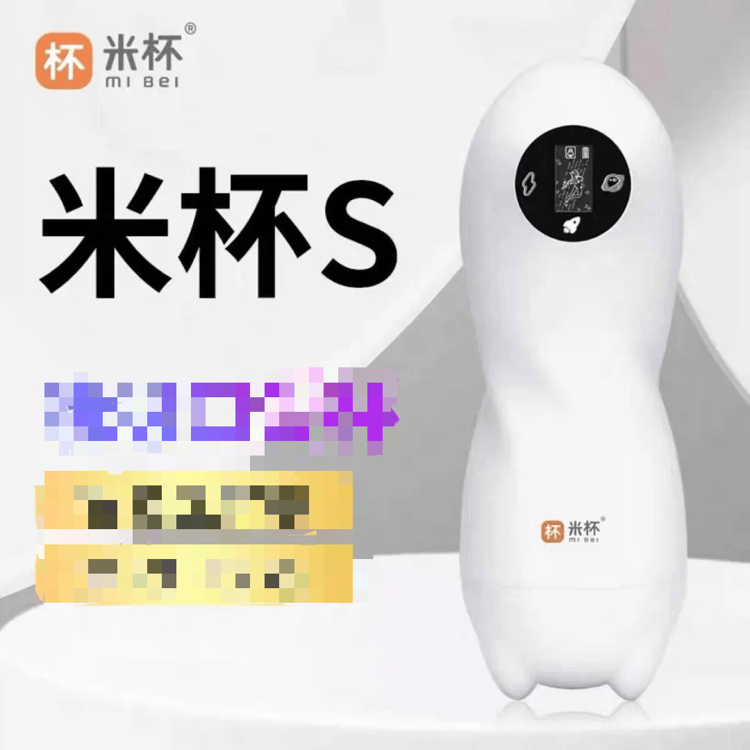 你是不知道，在网上买个正版小米有多难。。。