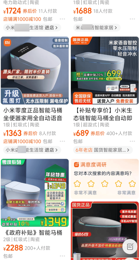 你是不知道，在网上买个正版小米有多难。。。