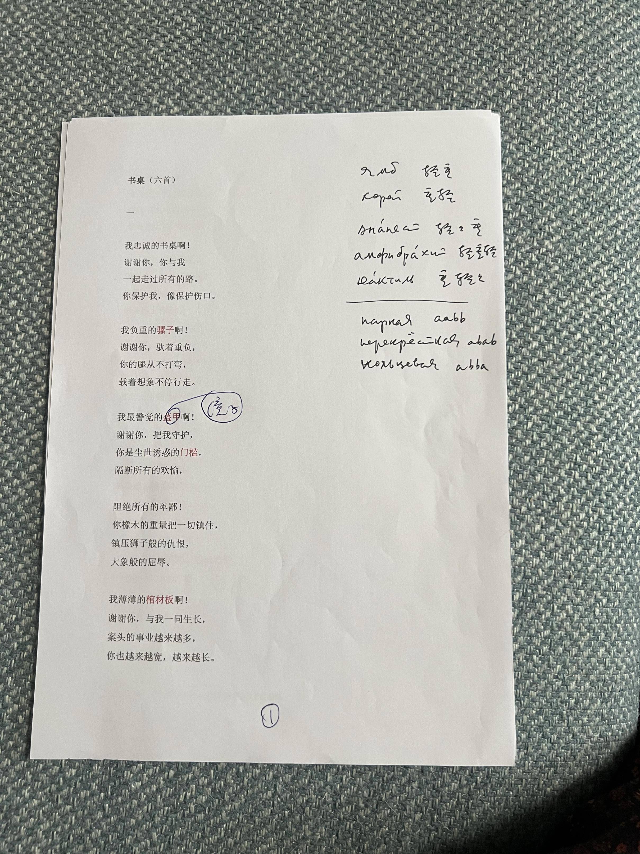 _俄罗斯文学源头的丰碑_俄罗斯文学巨著