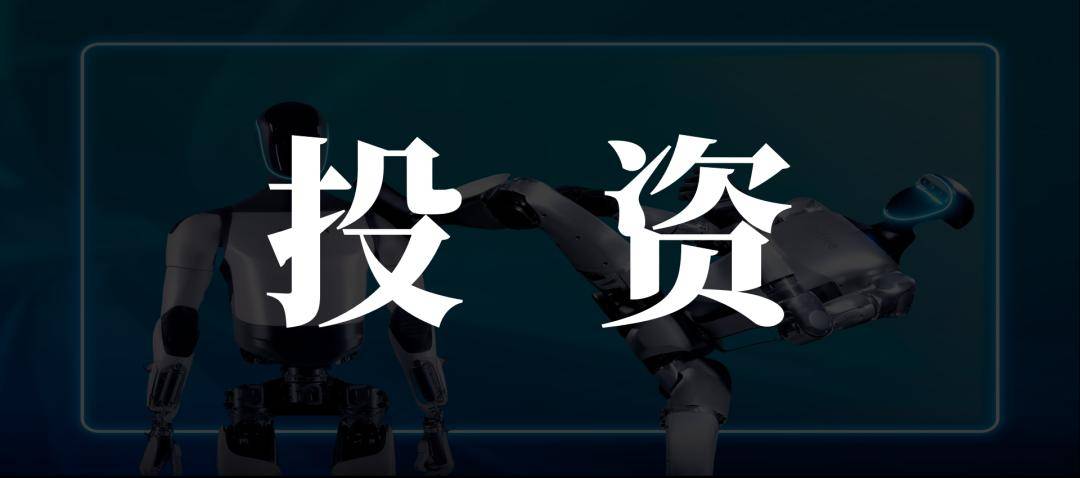大厂“疯投”机器人，背后有共识