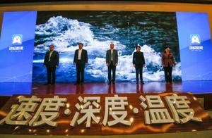 一网根深，变致媒好——写在山东省互联网传媒集团成立十周年之际