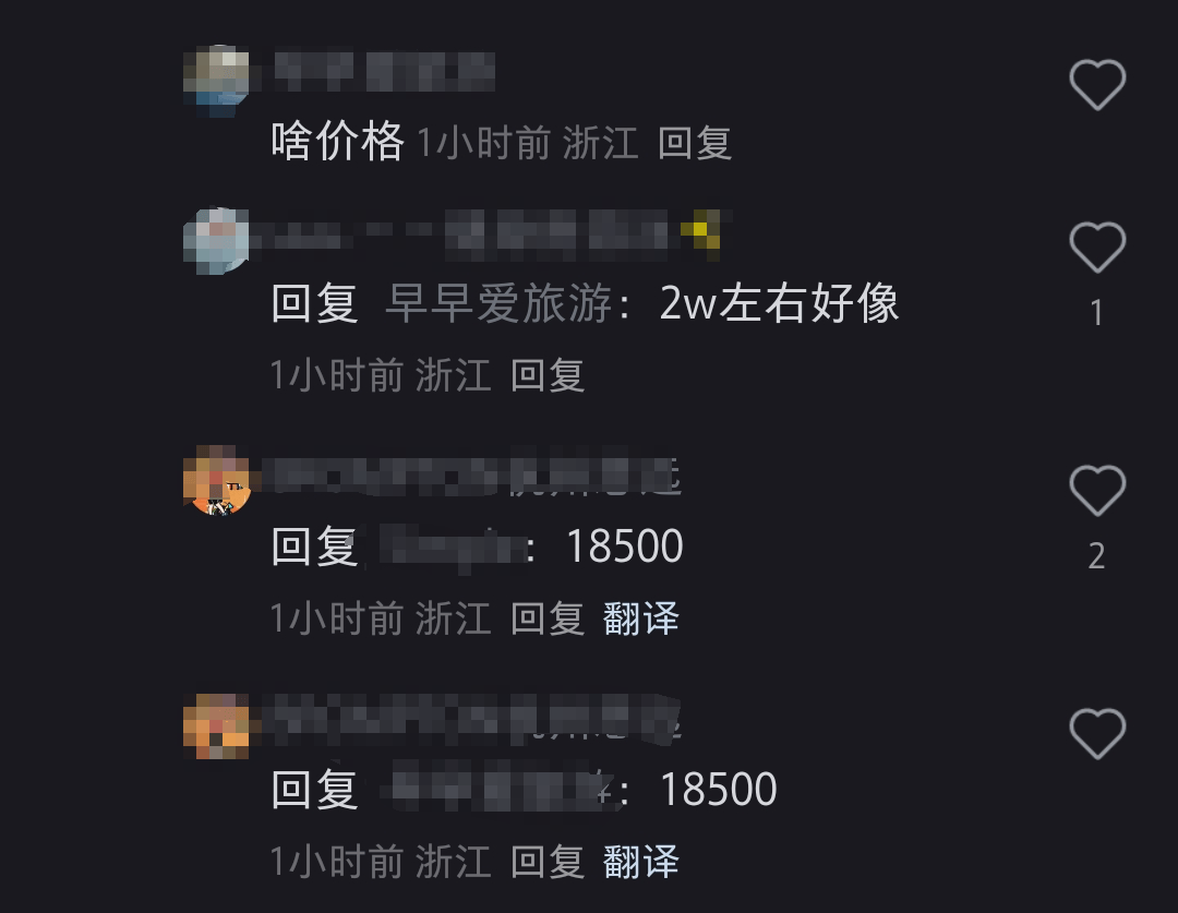 “是马老师吗？”马云夜骑西湖被网友偶遇，同款自行车卖1.85万元，近期已多次在杭州露面