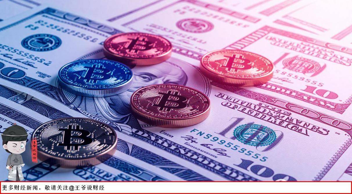 美元霸权升级！特朗普签署通过《天才法案》，加密货币要变天？