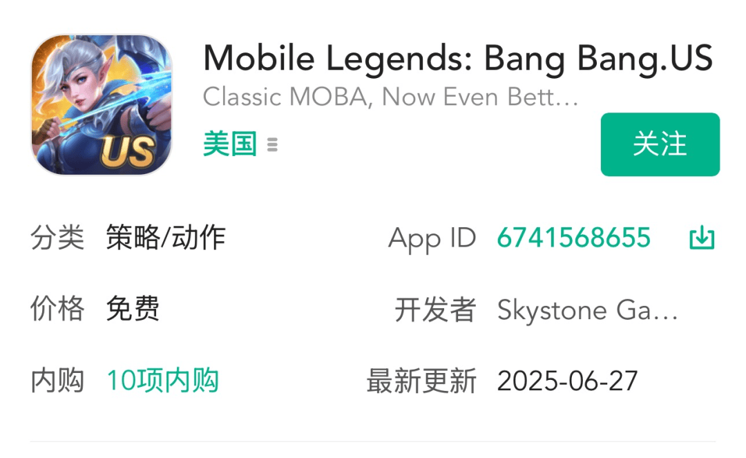 比外卖更好地制作游戏，不再安装字节