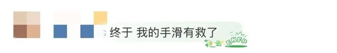 微信聊天，有新功能！网友：救了手滑的命