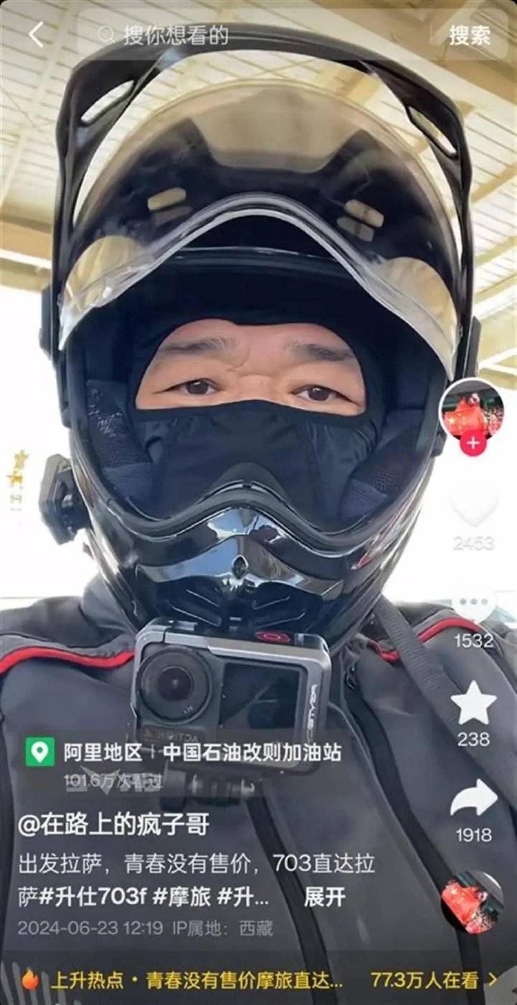 网红女骑手车祸去世，年仅35岁！知情人：头盔没戴好