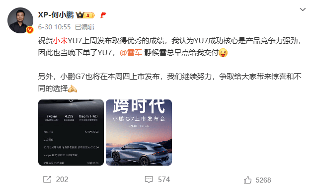 比新车还贵，近80辆小米YU7二手车在售！工信部或推新规：新车登记后6个月内禁止转让
