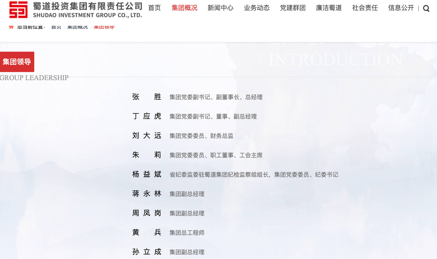 丁应虎曾任宜宾市叙州区委书记,达州市副市长,市委常委,政法委书记