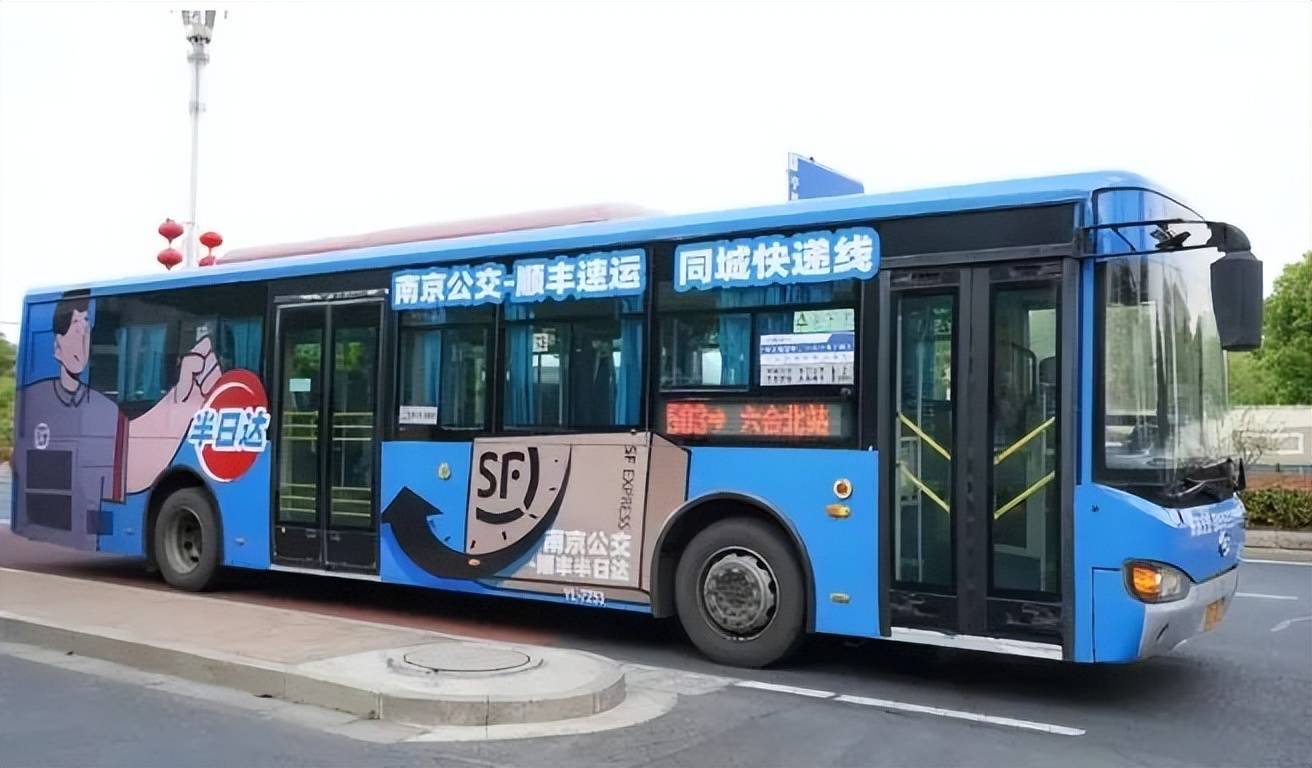 公交车送快递,靠谱吗?