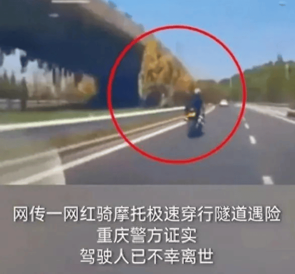 网红女骑手车祸去世，年仅35岁！知情人：头盔没戴好
