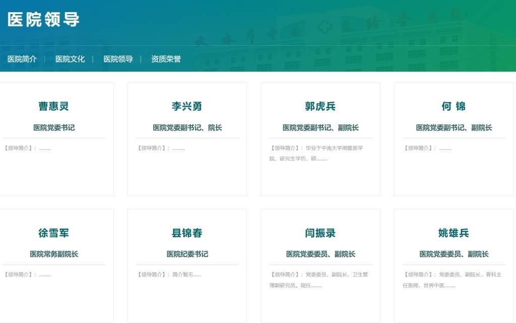 天水第二人民医院被托管后表态，市疾控中心主任担任院党委书记