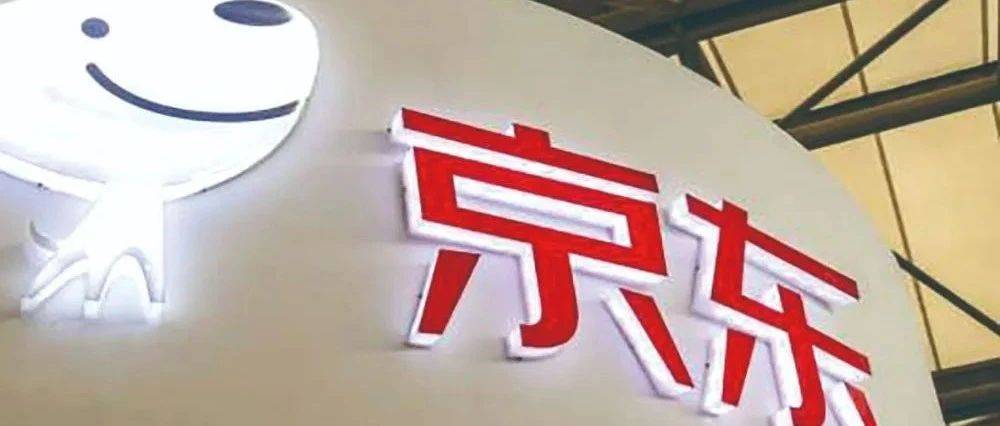 京东，一天连投3家机器人公司