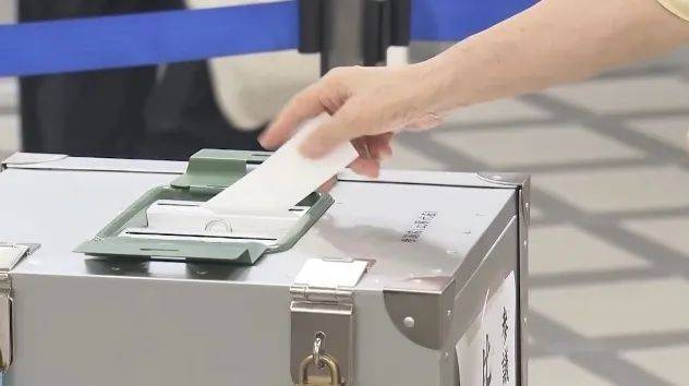 “遭遇历史性惨败”，日本首相表态