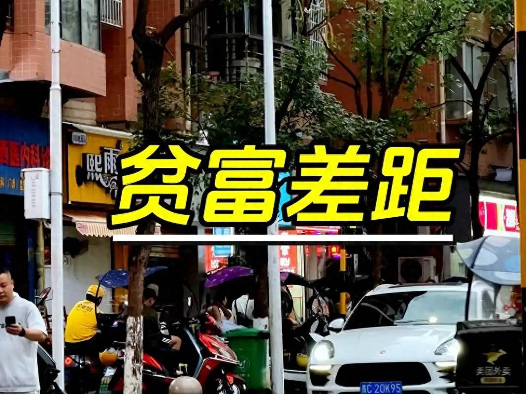 一个中国家庭撕裂了事实：穷人是富有的，花钱