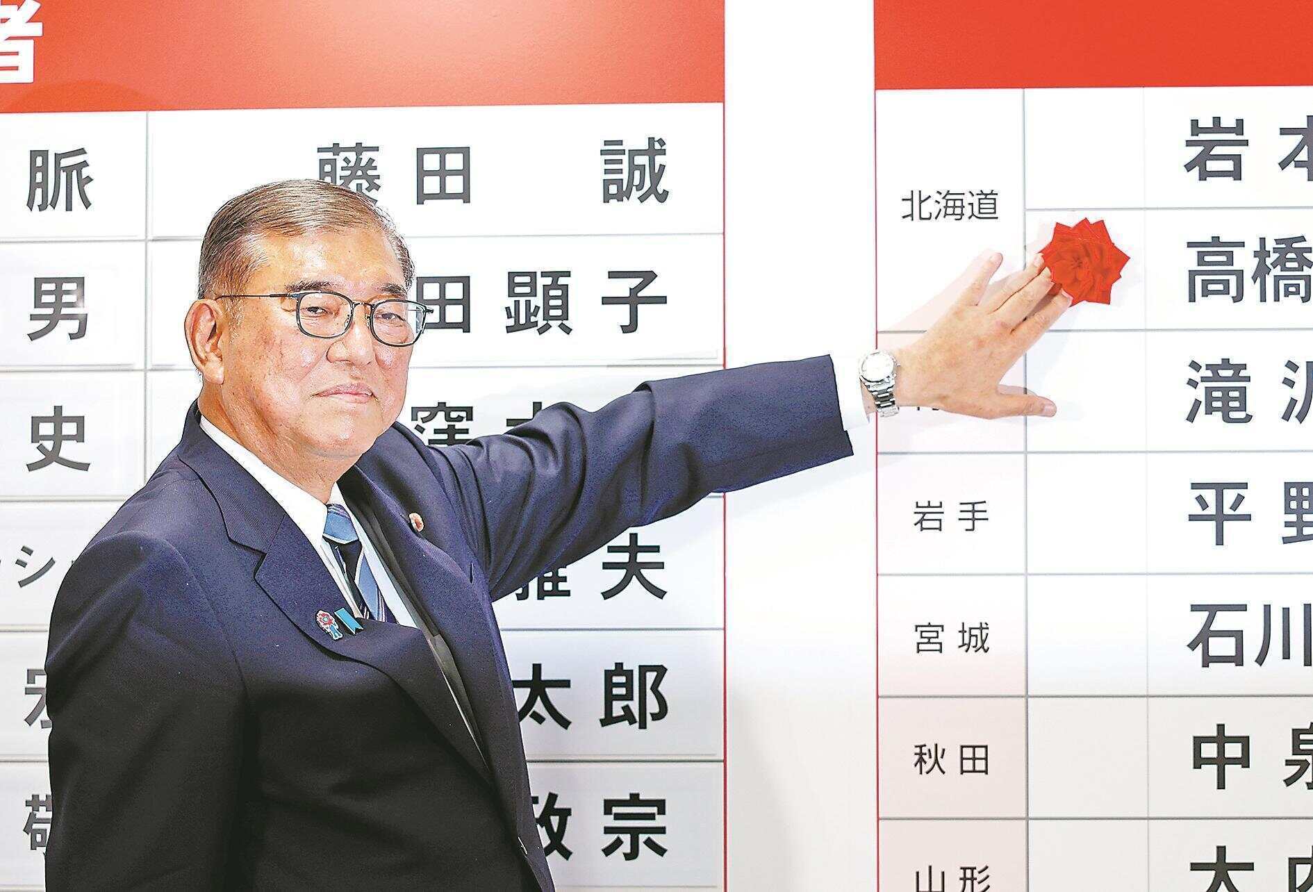 参议院也失守石破茂面临下台危机？_搜狐网