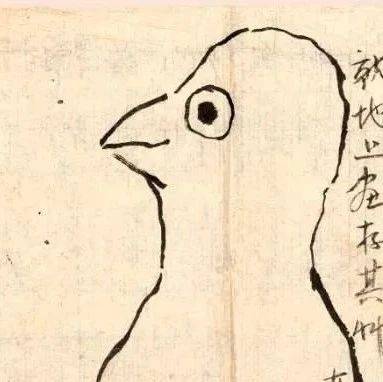 不可思议!这幅傻鸟,价值4.2亿!_齐白石_感觉_画稿