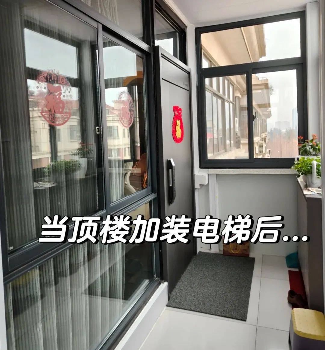 为什么第一批“加装电梯”的老小区业主，开始大喊后悔？原因很现实，也很无奈！