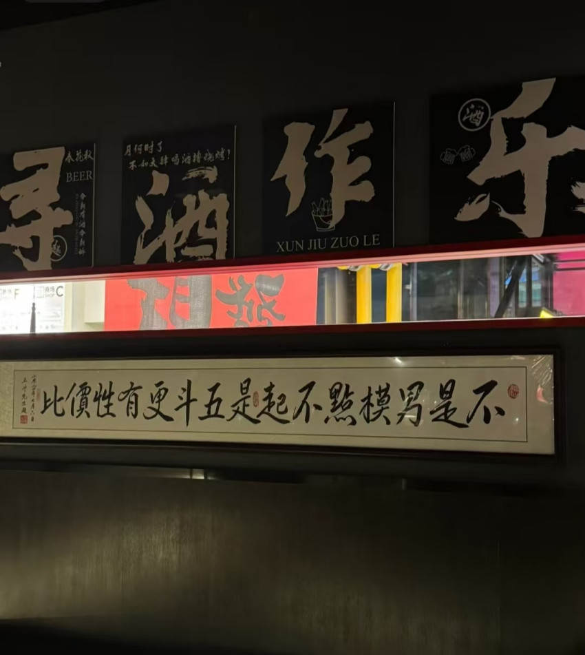 “看脸吃饭”，餐饮业刮起“男色消费”风？