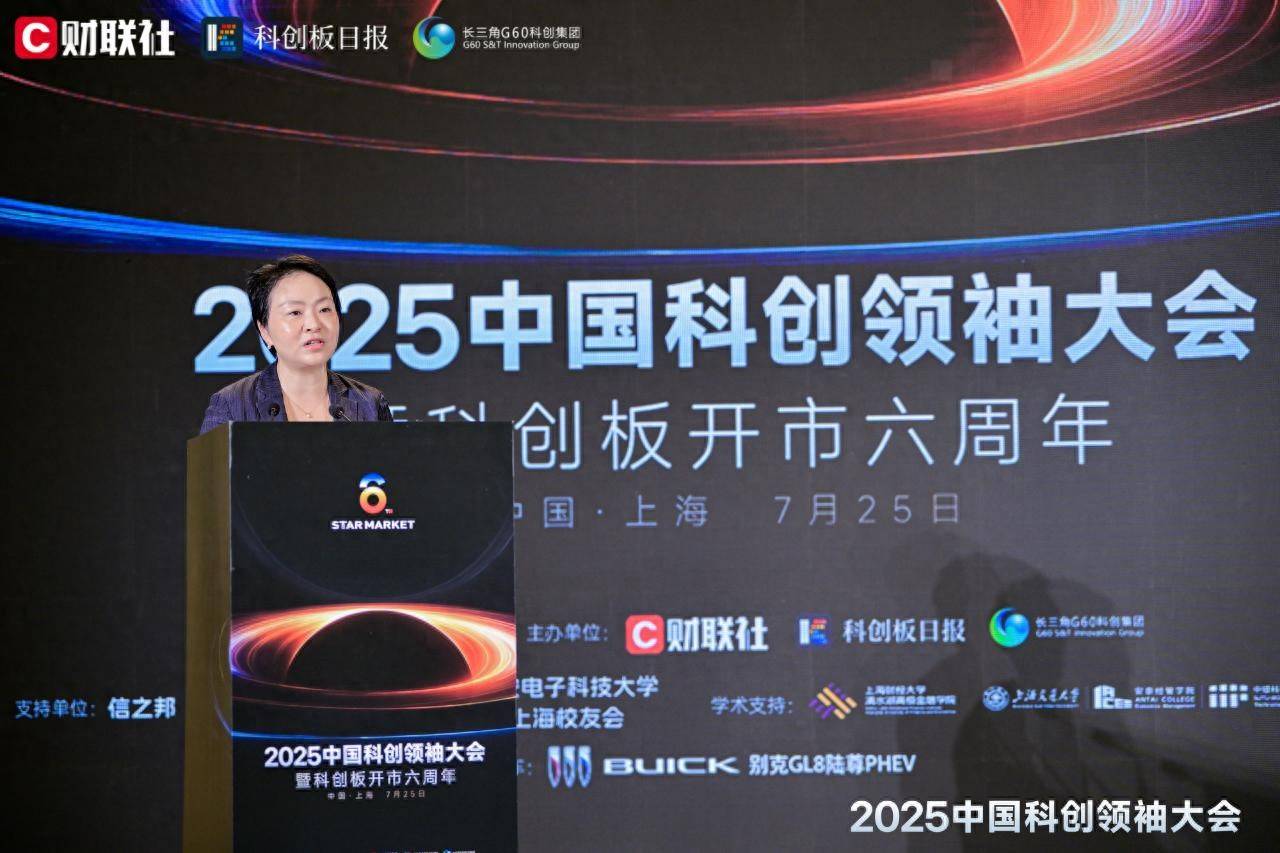 上海市松江区副区长陈容：正逐步打造具有国际影响力的现代化产业集群