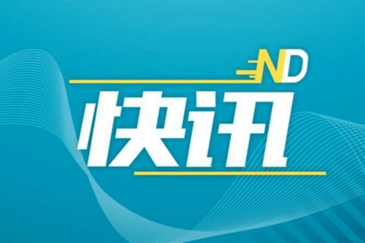 中金黄金市值两日蒸发超50亿，多篇事故车间相关推文已删除