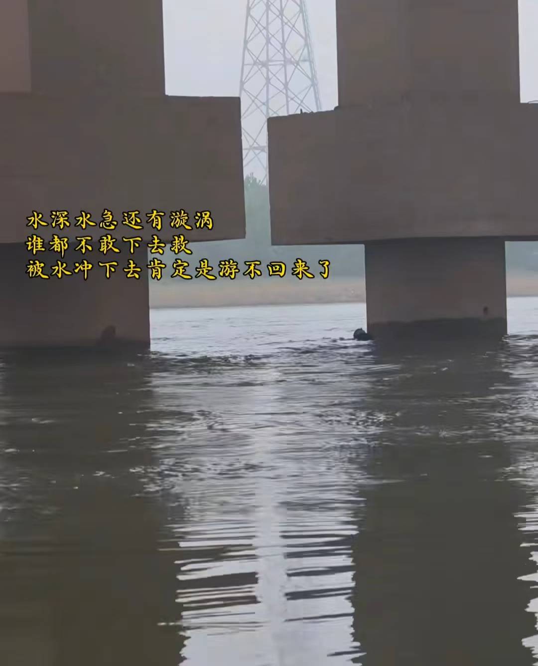 “钓鱼佬”在湘江落水，很快被卷入漩涡！附近无人敢施救，一摆渡师傅闻声驾船赶来