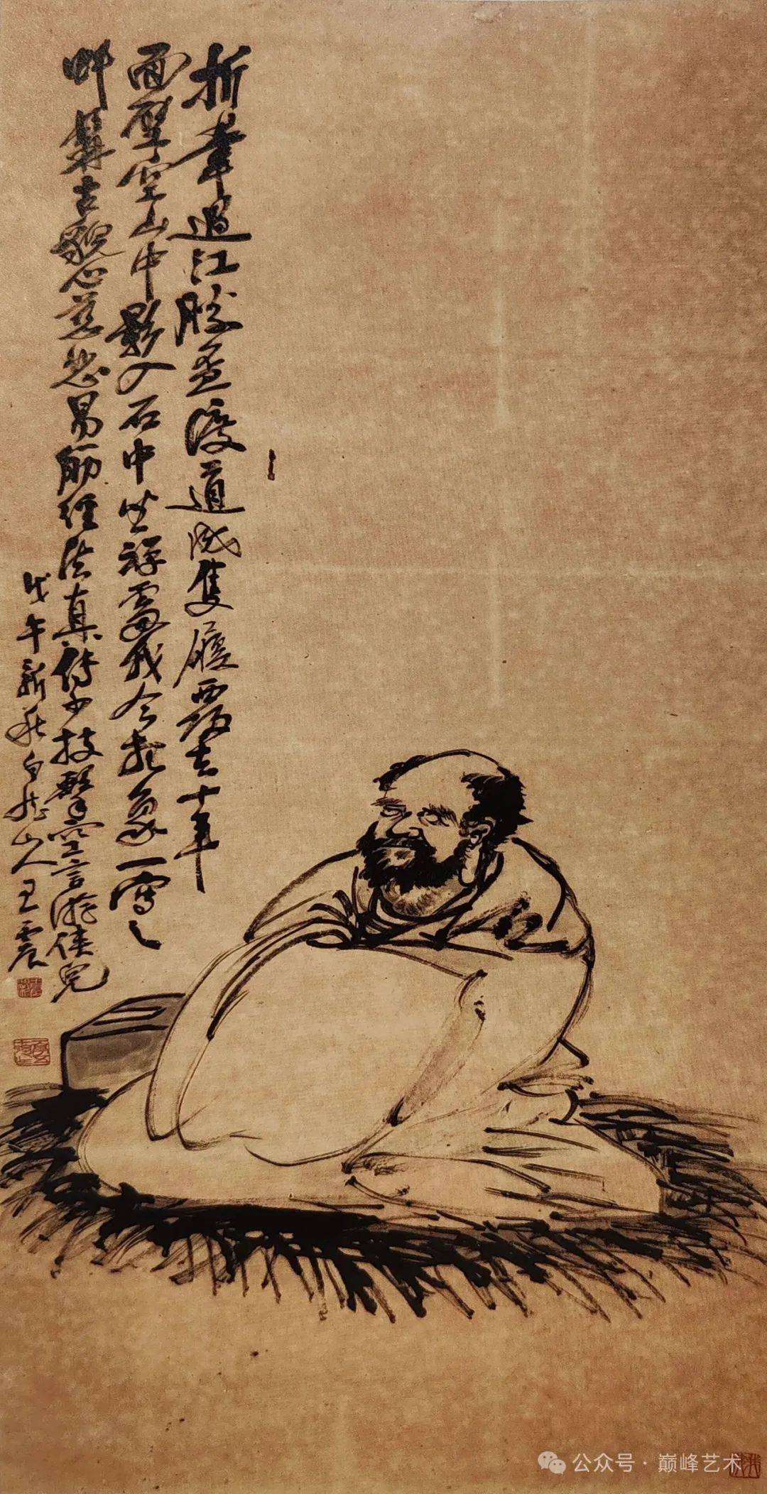 中華民国十五年內政部封　名家 【徐悲鴻】氏の書卷绘、卷绘封箱 旧蔵 中華民国十五年內政部封 名家 【徐悲鴻】氏の書卷绘、卷绘封箱 旧蔵