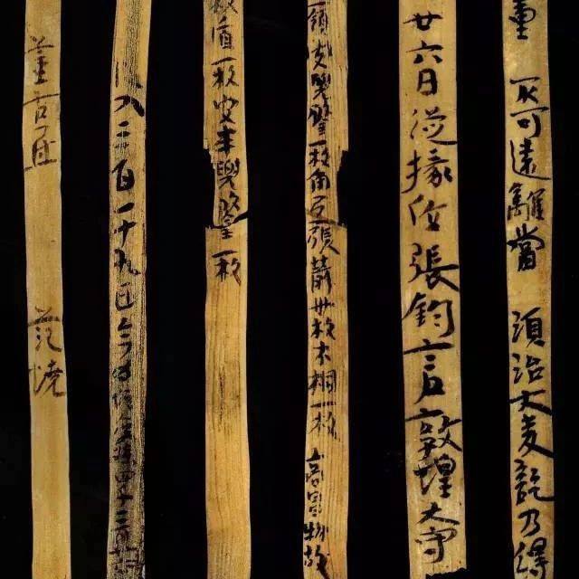 简牍|两千年前的天真烂漫_木简_楼兰_竹简