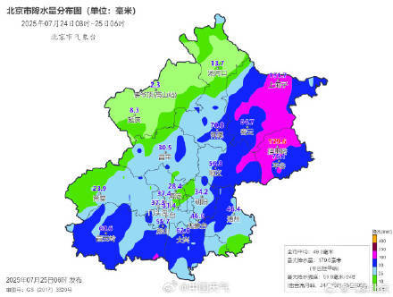 北京多地出现暴雨局地大暴雨