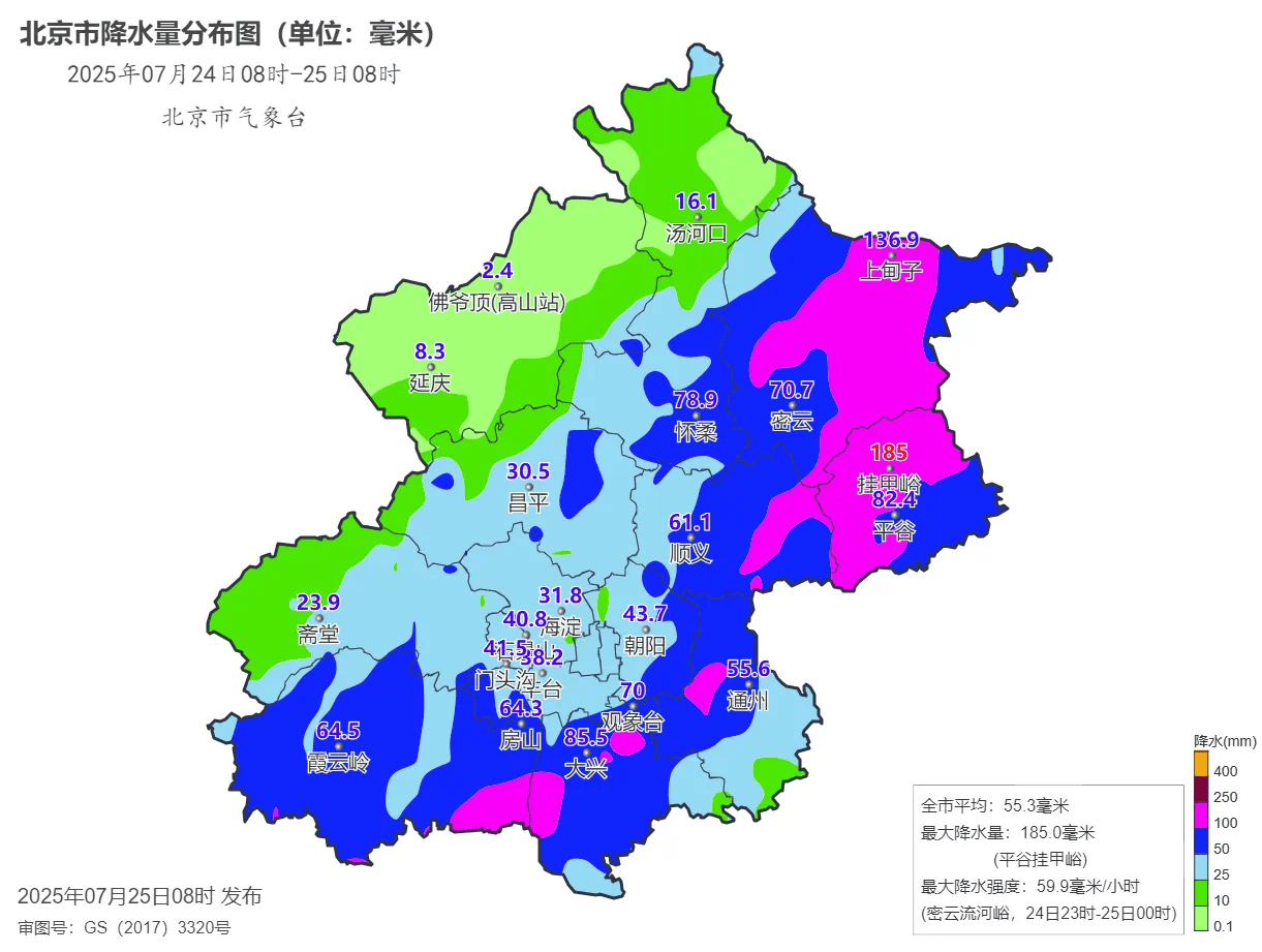 傍晚至夜间北京7区还将有暴雨，市民周末最好别去山区