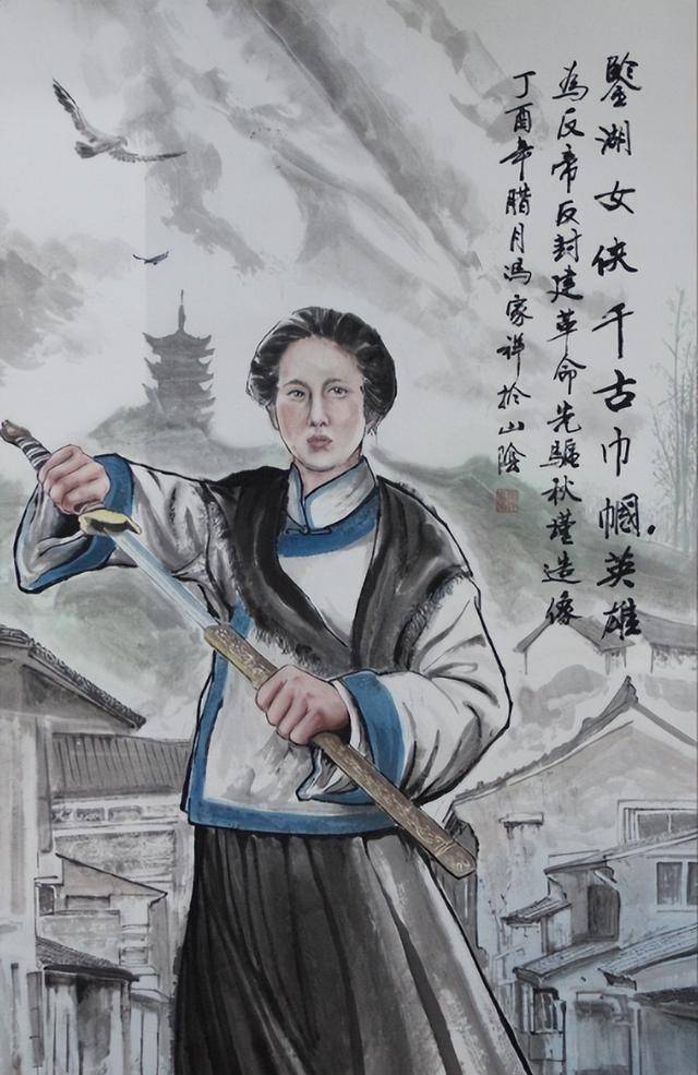1905年秋瑾和鲁迅激烈争辩秋瑾拔刀插在讲台上丢下一句狠话