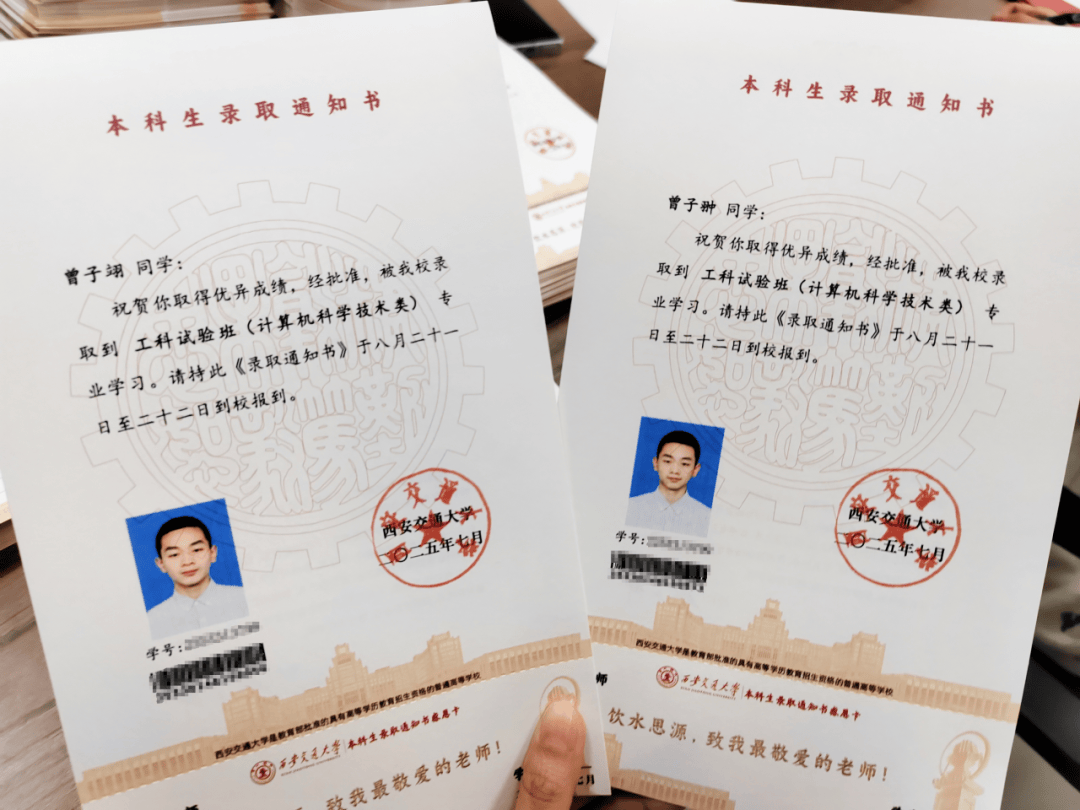 双击666！同年同月同日生，同分同校同专业！