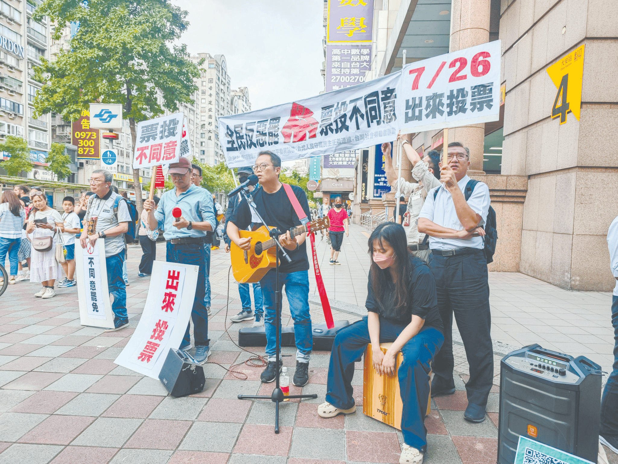 台湾首轮“大罢免”今日投票，岛内作家：台湾人很容易看穿民进党的司马昭之心