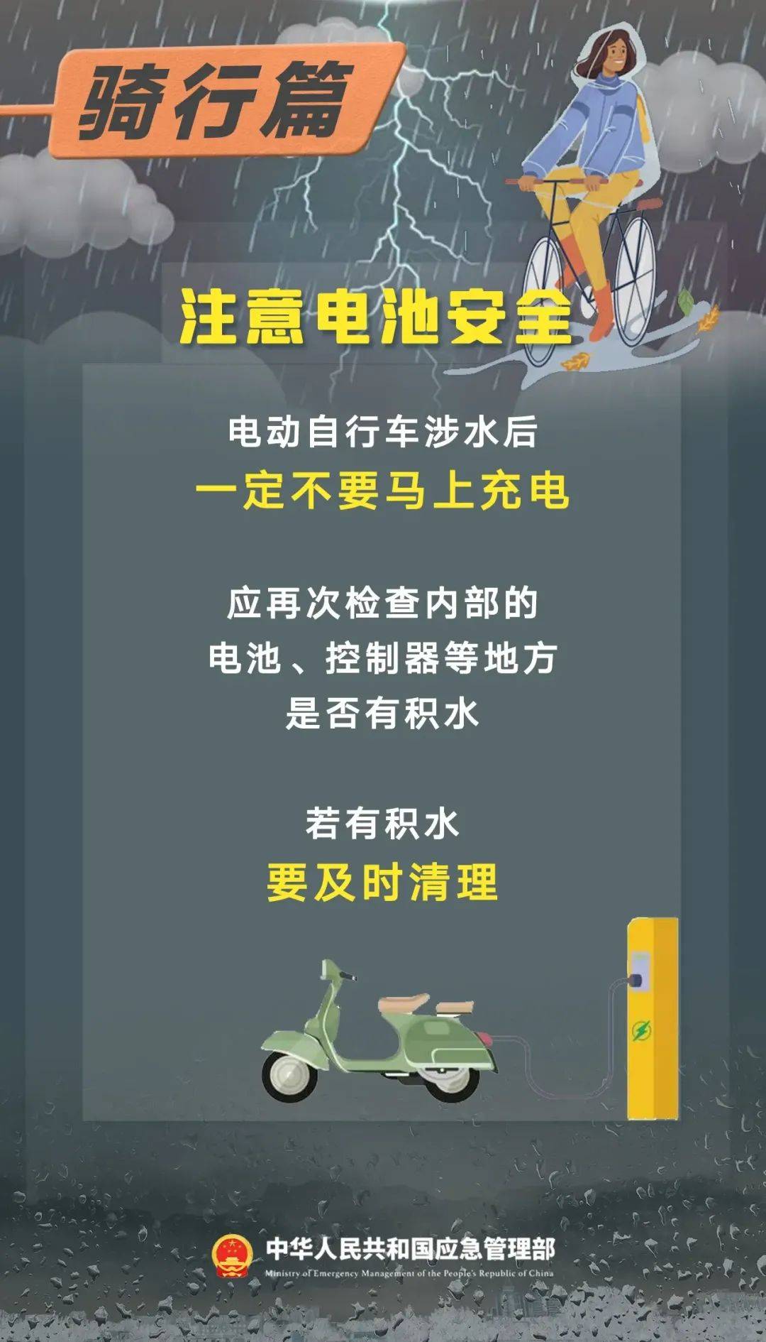 长春市气象局发布暴雨、洪涝黄色预警