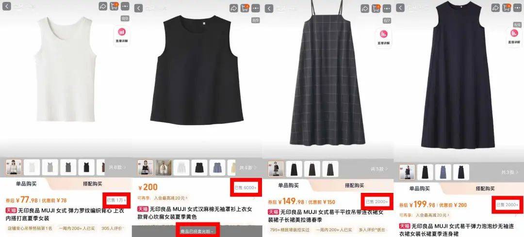 消失的袖子，今年衣服的袖子都去哪了？