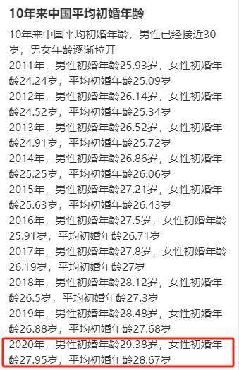 文章配图-8