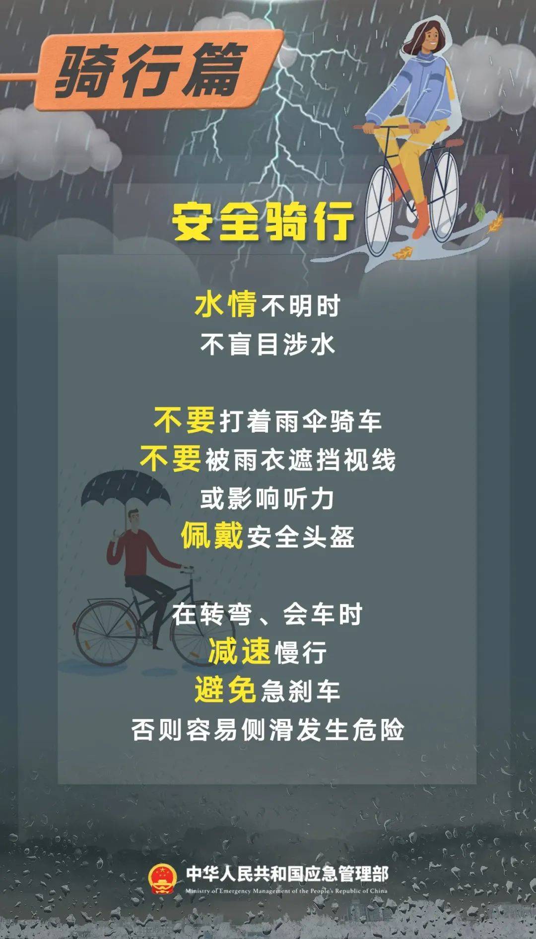 长春市气象局发布暴雨、洪涝黄色预警