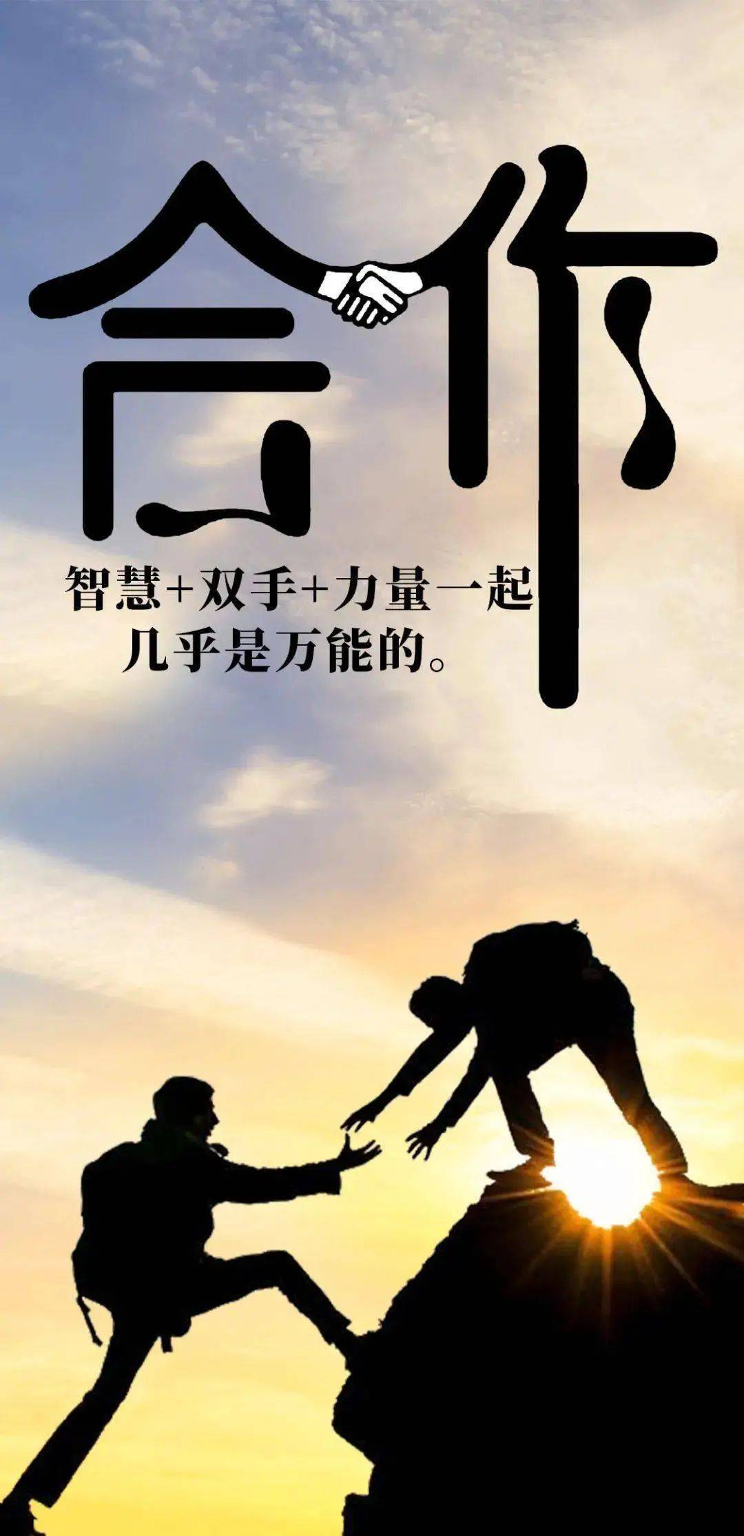 30句正能量励志句子,只要我们坚持不懈,勇往直前,终将迎来胜利的曙光