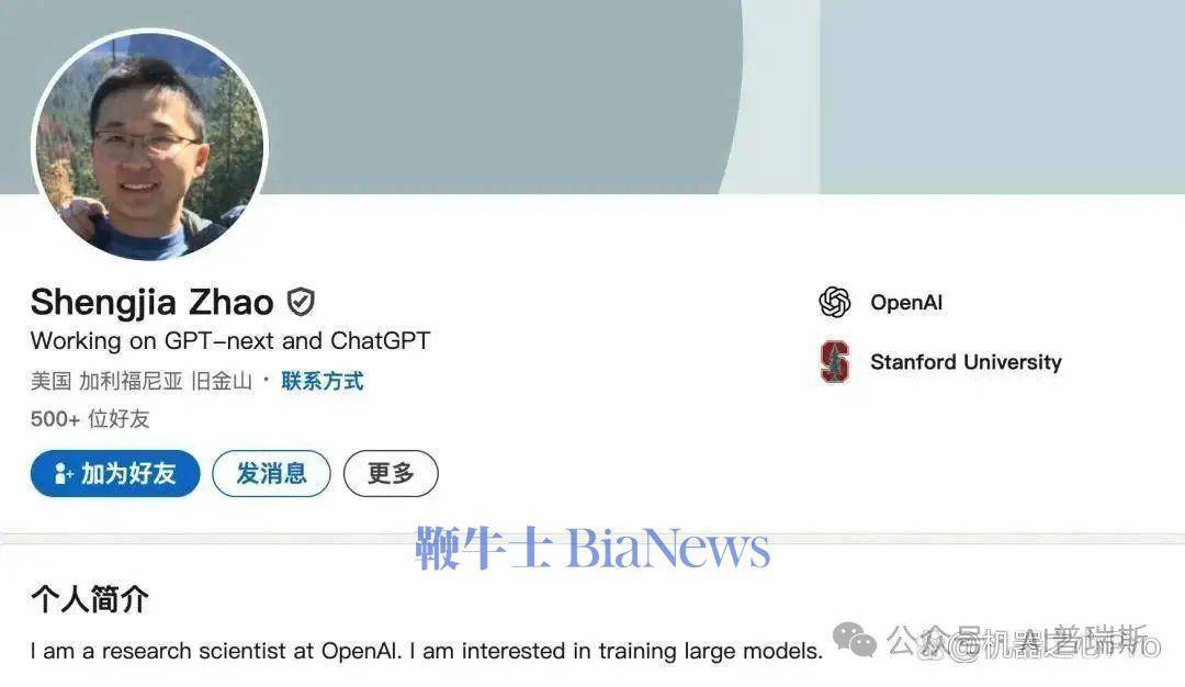Meta超智实验室迎来华人科学家赵胜嘉，担任首席科学官