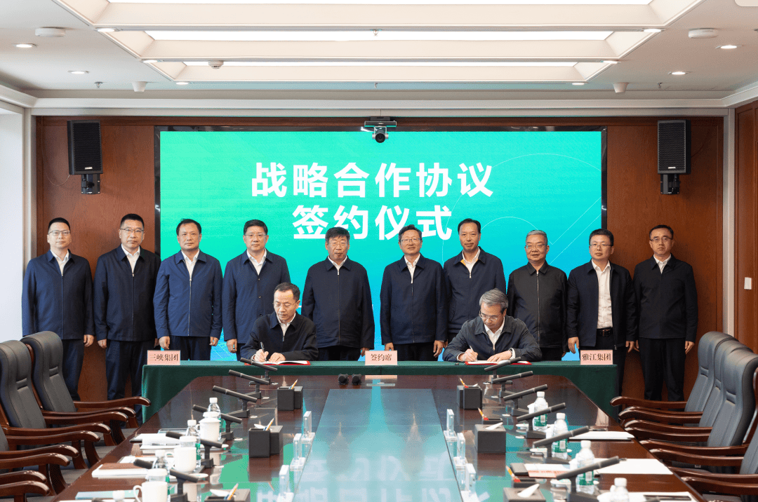 中国雅江集团，董事长、总经理亮相！