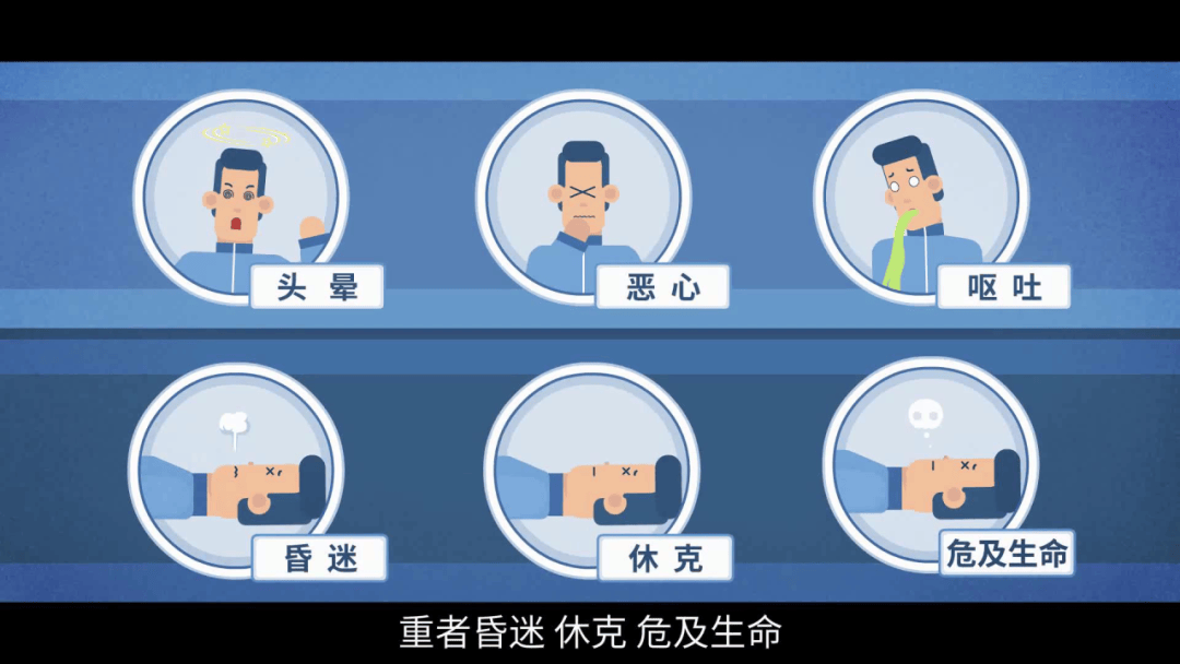 开着空调煮汤，浙江杭州一家中四人中毒！