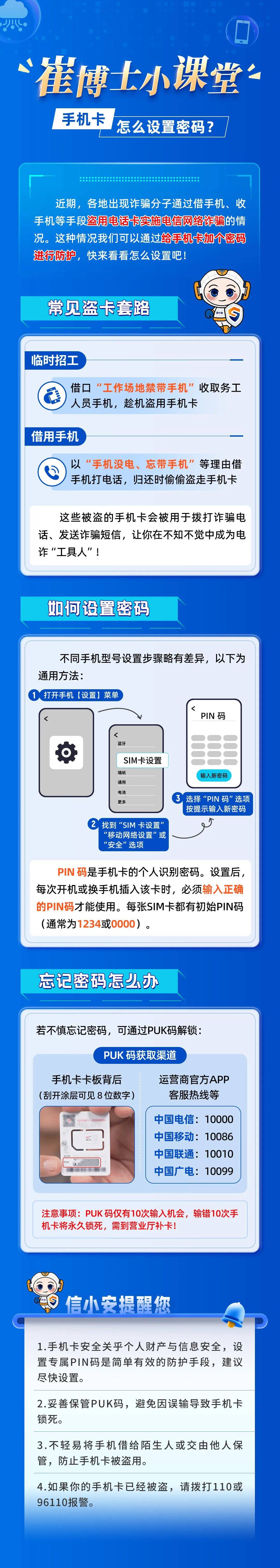 关于接码平台为什么都不能用了呢怎么办理电话卡的信息 关于接码平台为什么都不能用了呢怎么办理电话卡的信息