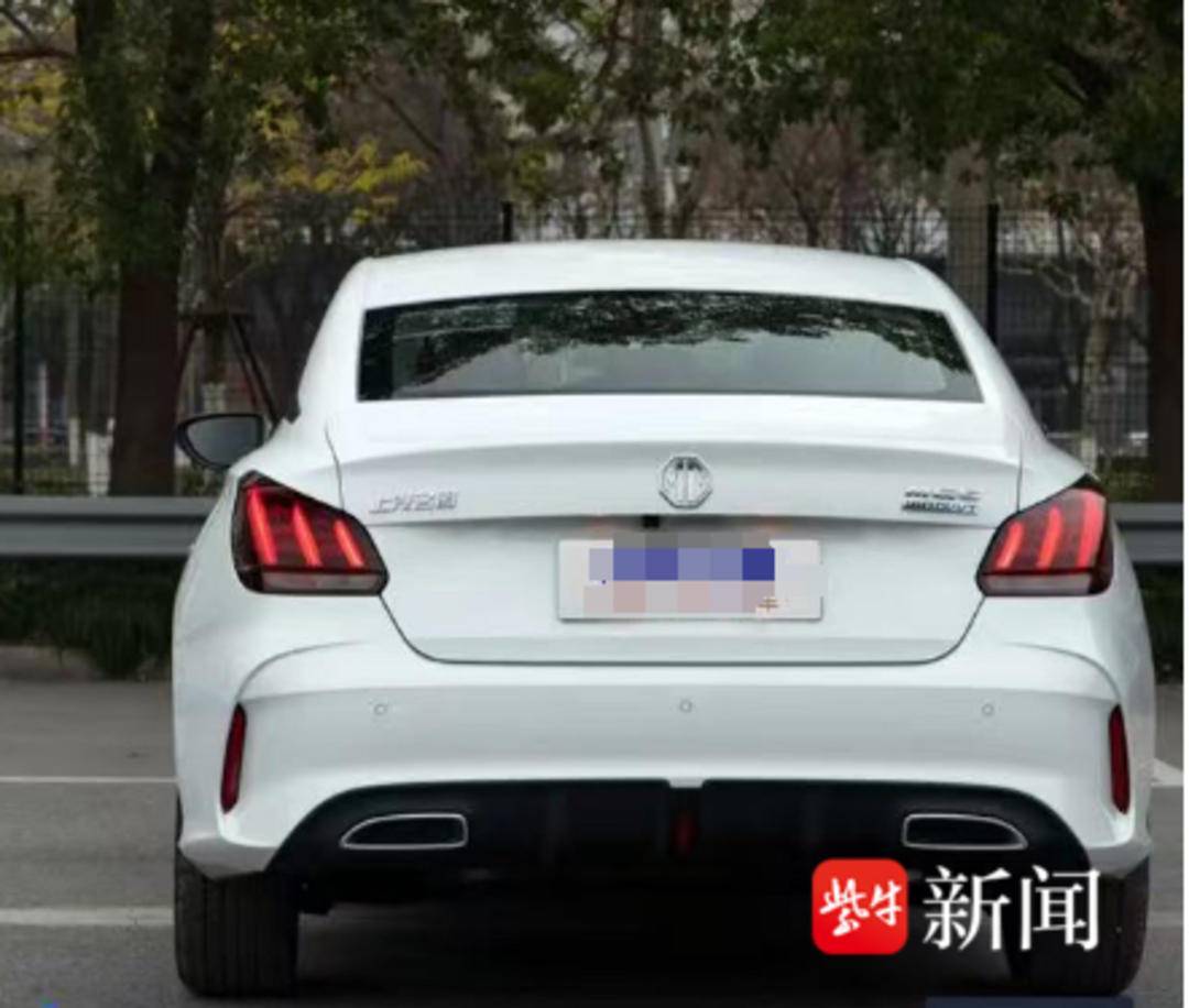 为虚荣把奔驰标换到名爵车上，盐城交警查处一起非法改装案