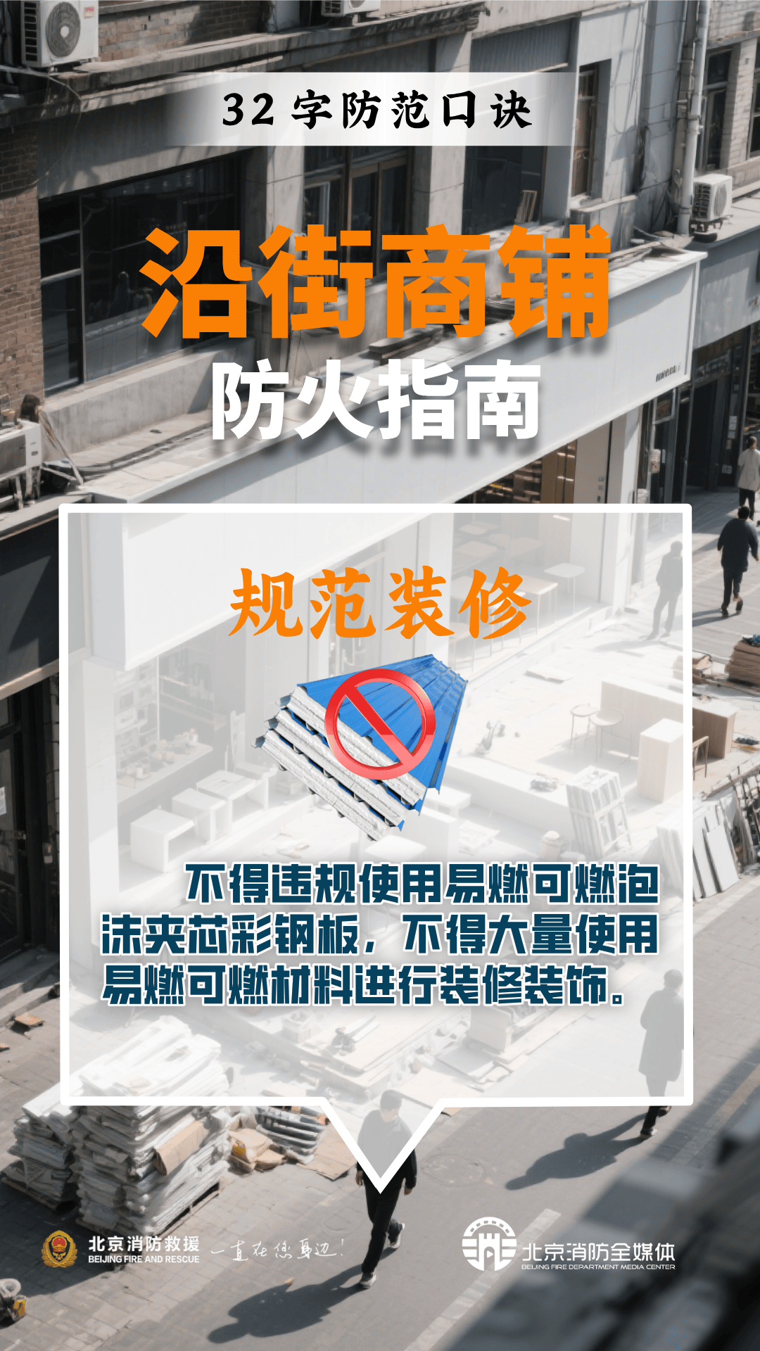 一次听劝的搬家 3人得以保命
